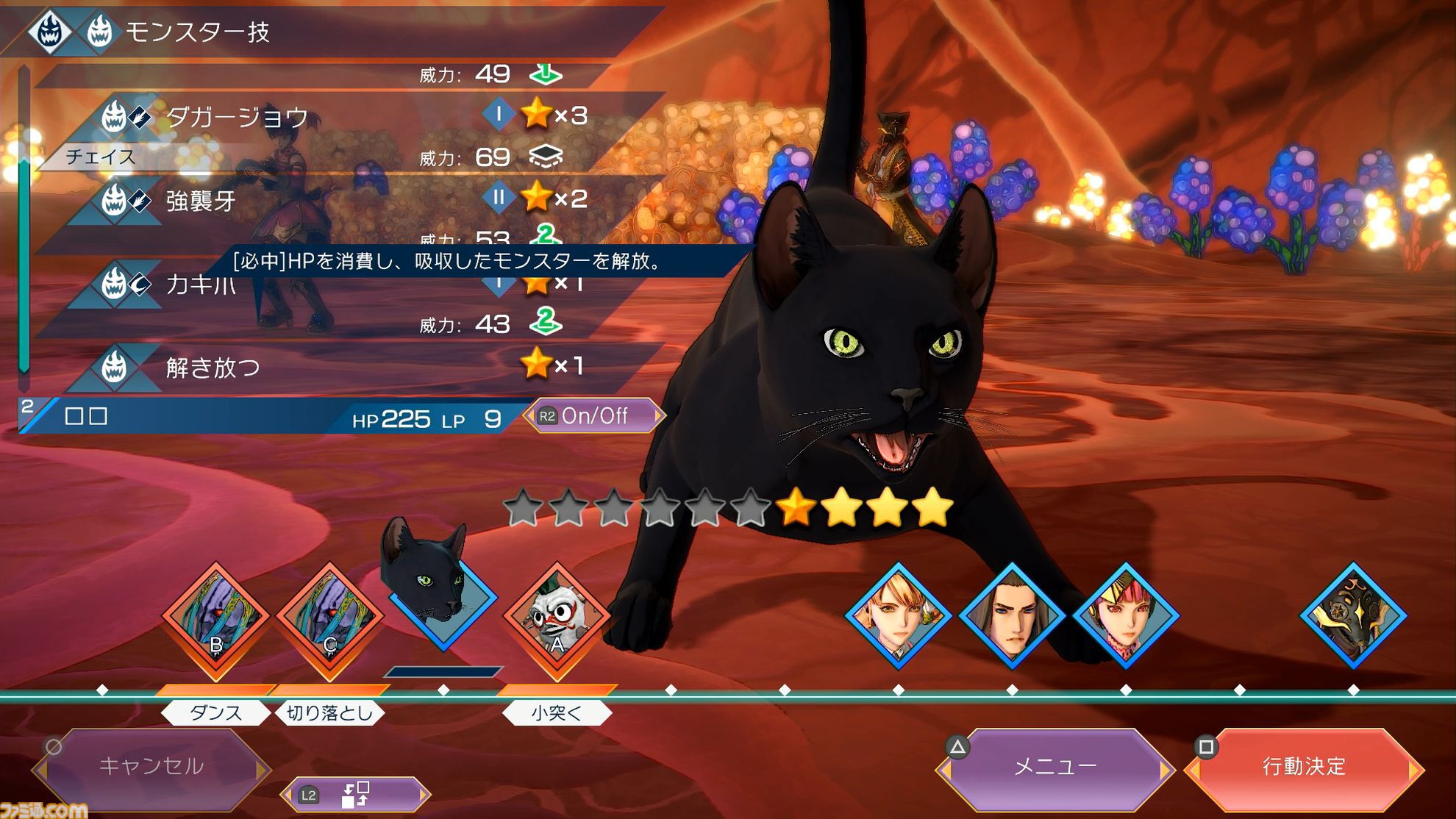 『サガ エメラルド ビヨンド』レビュー。毎回戦況の変わる戦略バトル＆周回するたびに変わるストーリー。『サガ』最新作は無限に遊べそうな“真の周回プレイ”ゲームだ！