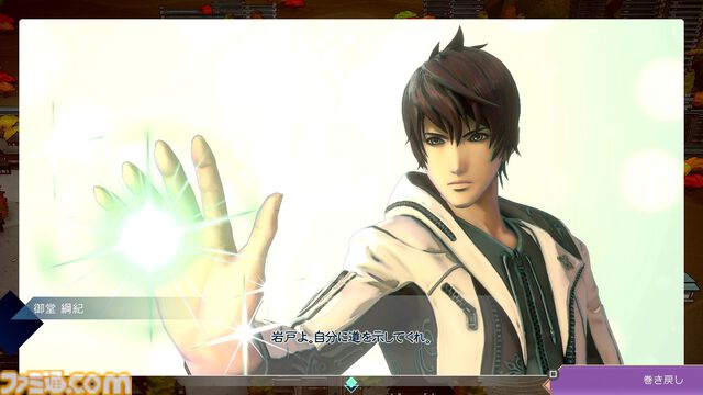 『サガ エメラルド ビヨンド』レビュー。毎回戦況の変わる戦略バトル＆周回するたびに変わるストーリー。『サガ』最新作は無限に遊べそうな“真の周回プレイ”ゲームだ！