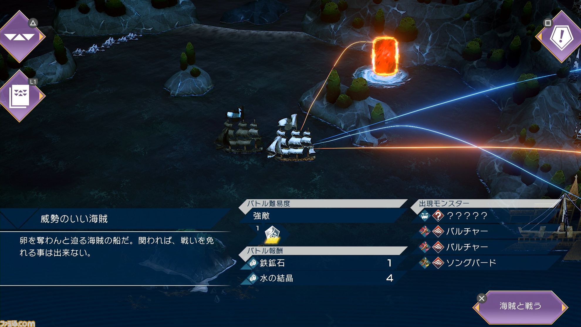 『サガ エメラルド ビヨンド』レビュー。毎回戦況の変わる戦略バトル＆周回するたびに変わるストーリー。『サガ』最新作は無限に遊べそうな“真の周回プレイ”ゲームだ！