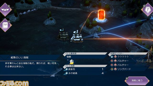 『サガ エメラルド ビヨンド』レビュー。毎回戦況の変わる戦略バトル＆周回するたびに変わるストーリー。『サガ』最新作は無限に遊べそうな“真の周回プレイ”ゲームだ！