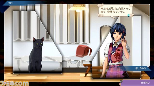 『サガ エメラルド ビヨンド』レビュー。毎回戦況の変わる戦略バトル＆周回するたびに変わるストーリー。『サガ』最新作は無限に遊べそうな“真の周回プレイ”ゲームだ！