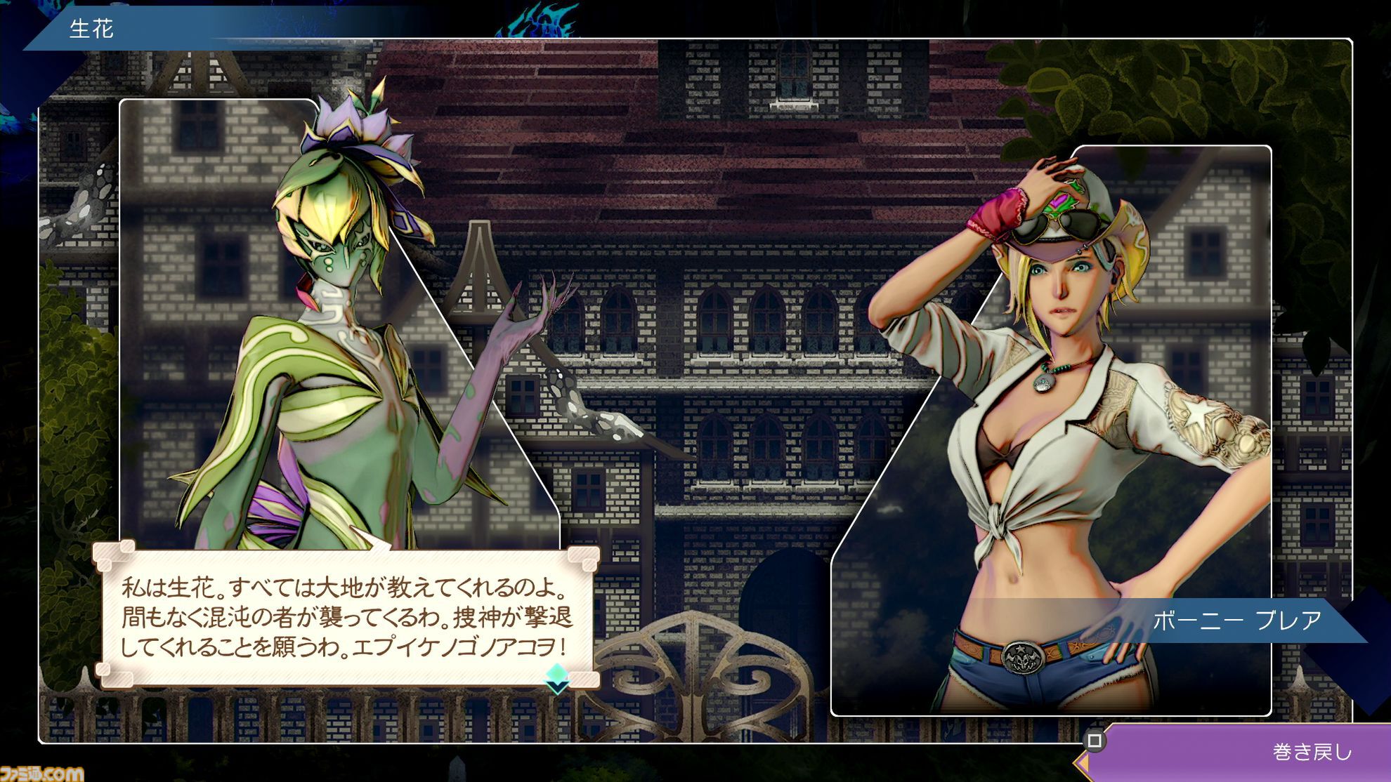 『サガ エメラルド ビヨンド』レビュー。毎回戦況の変わる戦略バトル＆周回するたびに変わるストーリー。『サガ』最新作は無限に遊べそうな“真の周回プレイ”ゲームだ！