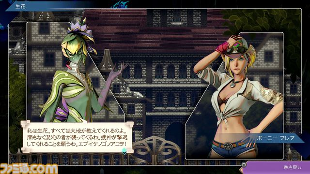 『サガ エメラルド ビヨンド』レビュー。毎回戦況の変わる戦略バトル＆周回するたびに変わるストーリー。『サガ』最新作は無限に遊べそうな“真の周回プレイ”ゲームだ！