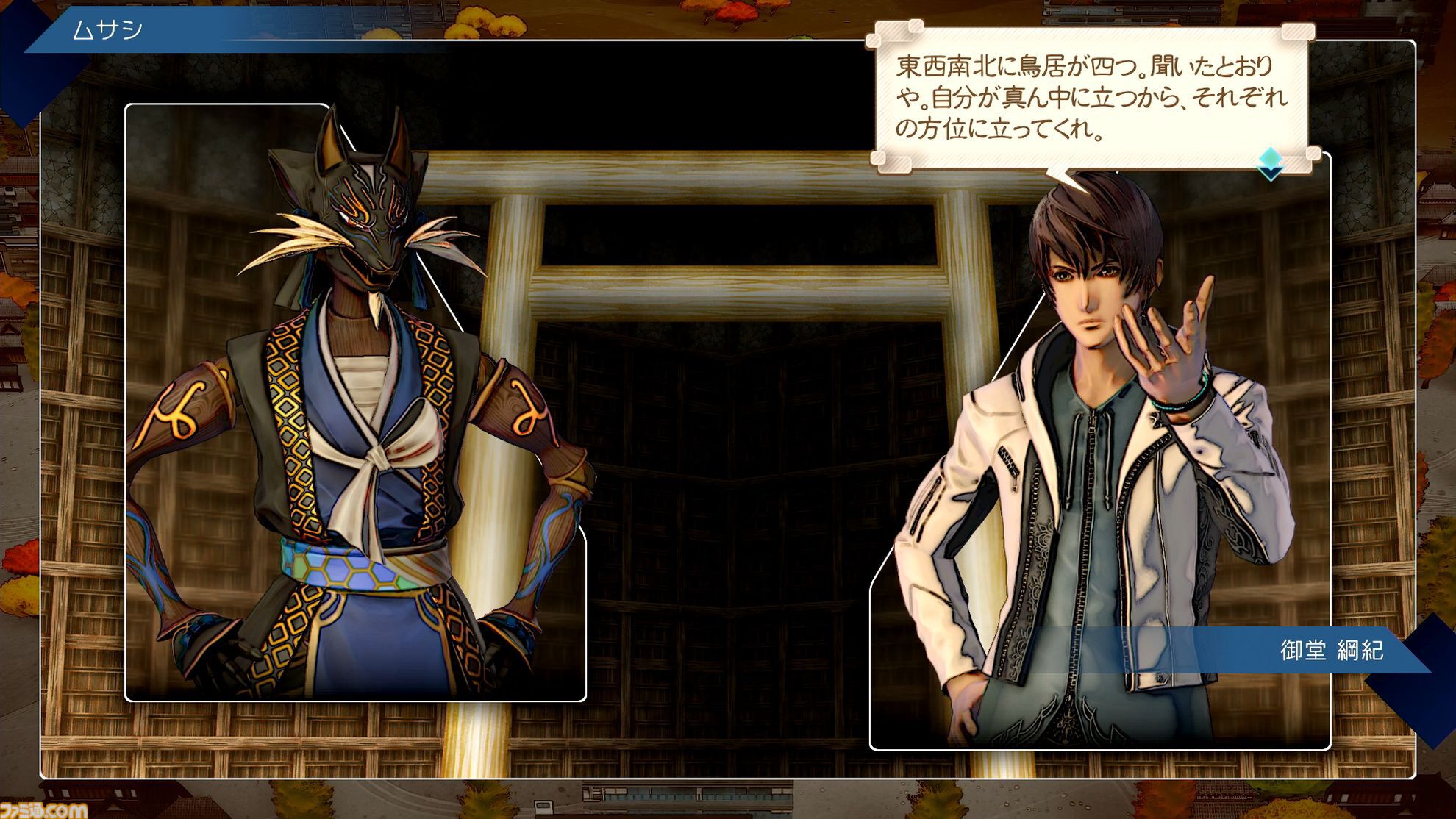『サガ エメラルド ビヨンド』レビュー。毎回戦況の変わる戦略バトル＆周回するたびに変わるストーリー。『サガ』最新作は無限に遊べそうな“真の周回プレイ”ゲームだ！