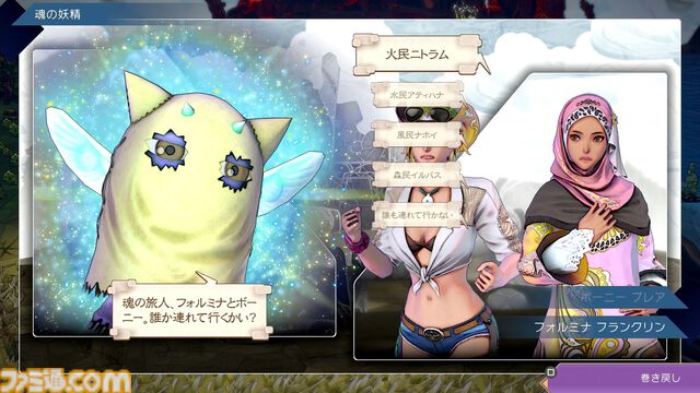 『サガ エメラルド ビヨンド』レビュー。毎回戦況の変わる戦略バトル＆周回するたびに変わるストーリー。『サガ』最新作は無限に遊べそうな“真の周回プレイ”ゲームだ！