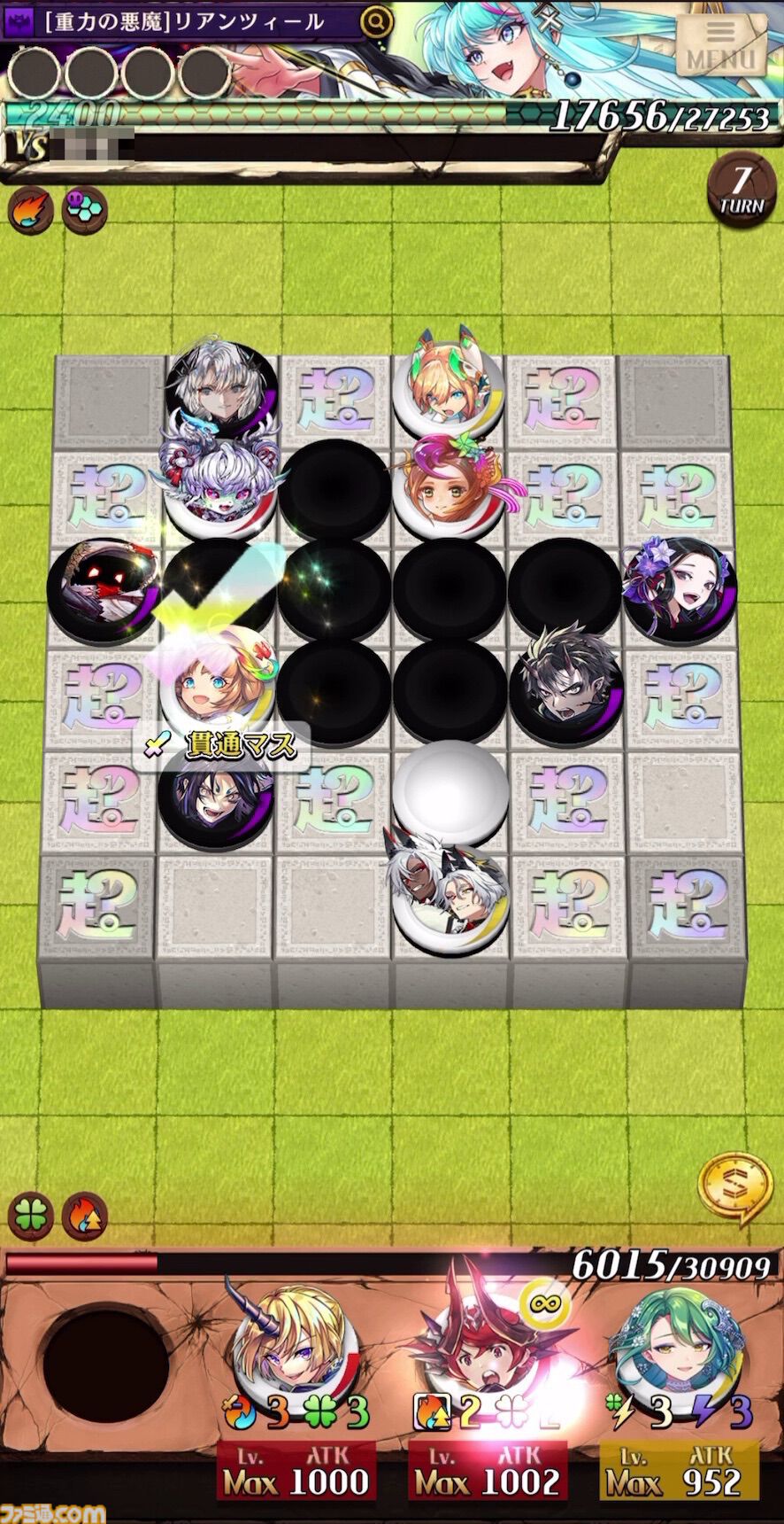 逆転オセロニア』超化ハピア/世界のザキヤマが独断と偏見で選ぶ推し駒