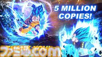 【ドラゴンボールZ Sparking!】『ドラゴンボール』ゲームシリーズ最速で500万本セールス突破