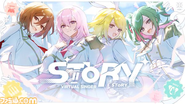 プロセカ】DECO*27書き下ろし楽曲“SToRY”がリズムゲーム楽曲に