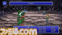 ピクセルリマスター版『FF3』レビュー。ジョブの能力が調整され多彩なジョブが活躍。オートセーブ・中断でクリスタルタワーも怖くない！