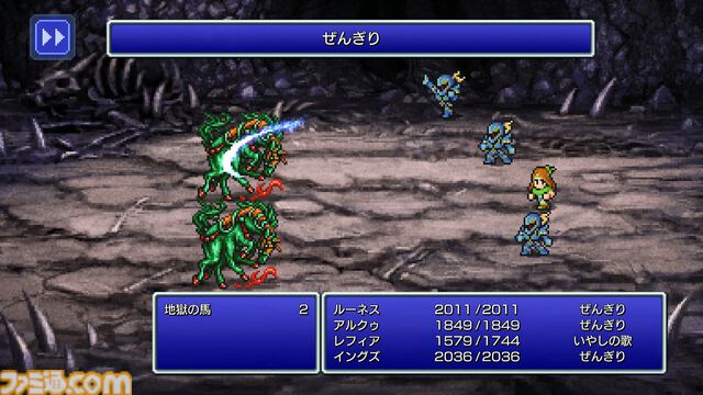 ピクセルリマスター版『FF3』レビュー。ジョブの能力が調整され多彩なジョブが活躍。オートセーブ・中断でクリスタルタワーも怖くない！