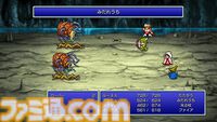 ピクセルリマスター版『FF3』レビュー。ジョブの能力が調整され多彩なジョブが活躍。オートセーブ・中断でクリスタルタワーも怖くない！