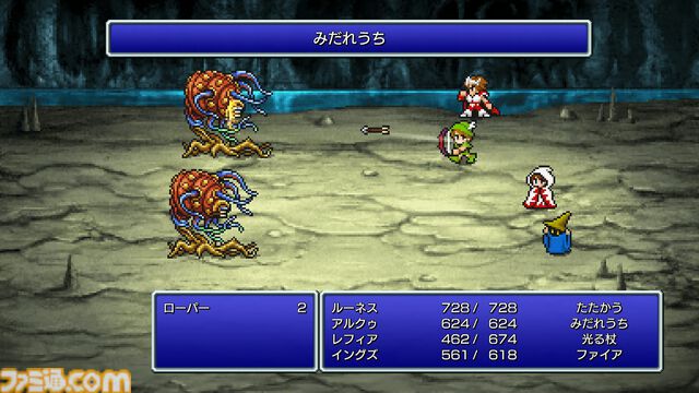 ピクセルリマスター版『FF3』レビュー。ジョブの能力が調整され多彩なジョブが活躍。オートセーブ・中断でクリスタルタワーも怖くない！
