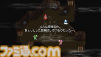 ピクセルリマスター版『FF3』レビュー。ジョブの能力が調整され多彩なジョブが活躍。オートセーブ・中断でクリスタルタワーも怖くない！