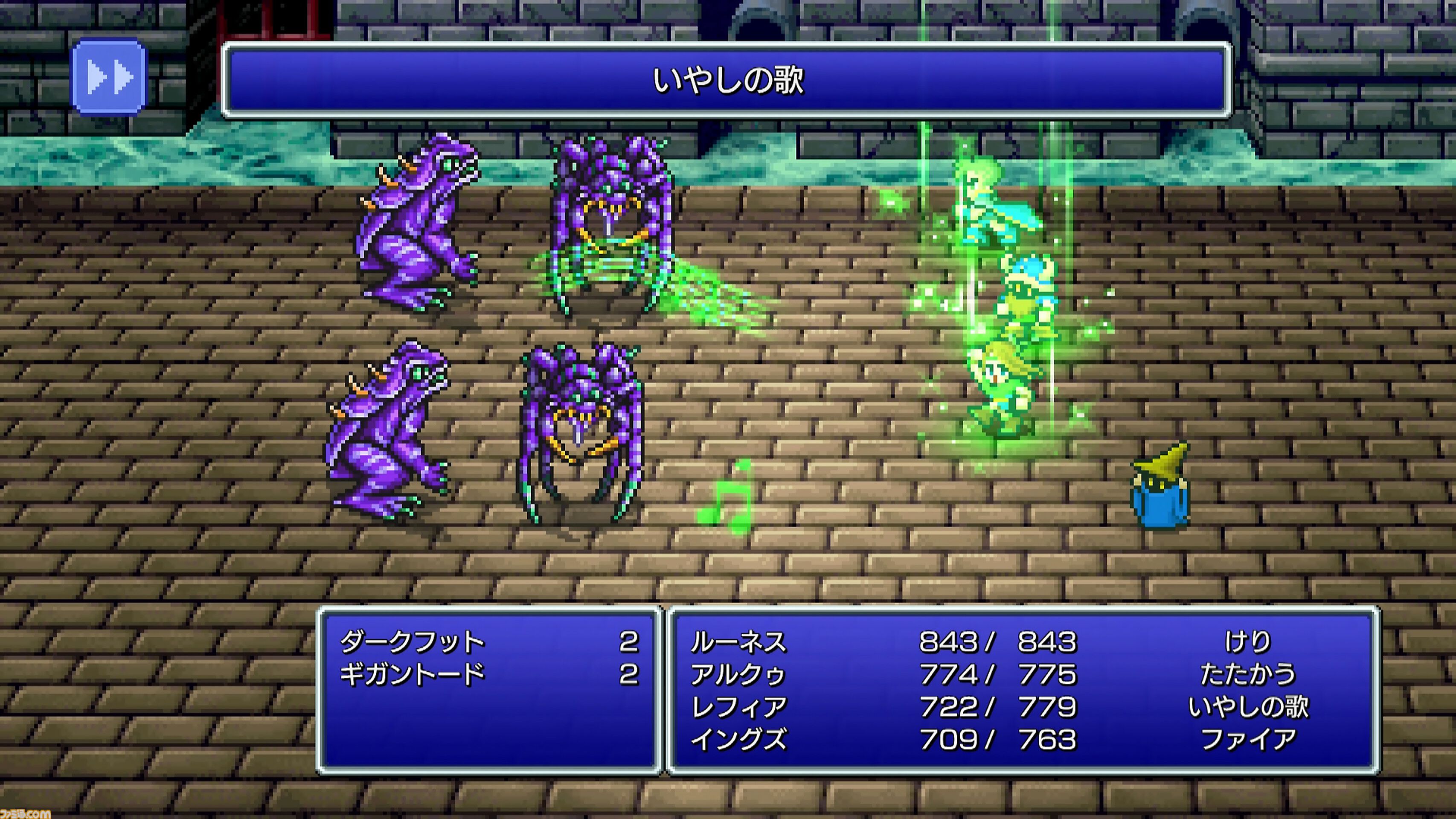 ピクセルリマスター版『FF3』レビュー。ジョブの能力が調整され多彩な