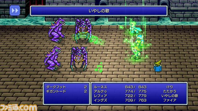 ピクセルリマスター版『FF3』レビュー。ジョブの能力が調整され多彩なジョブが活躍。オートセーブ・中断でクリスタルタワーも怖くない！