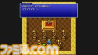 ピクセルリマスター版『FF3』レビュー。ジョブの能力が調整され多彩なジョブが活躍。オートセーブ・中断でクリスタルタワーも怖くない！
