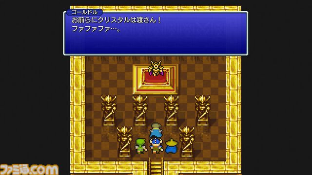 ピクセルリマスター版『FF3』レビュー。ジョブの能力が調整され多彩なジョブが活躍。オートセーブ・中断でクリスタルタワーも怖くない！