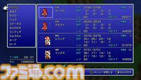 ピクセルリマスター版『FF3』レビュー。ジョブの能力が調整され多彩なジョブが活躍。オートセーブ・中断でクリスタルタワーも怖くない！