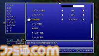 ピクセルリマスター版『FF3』レビュー。ジョブの能力が調整され多彩なジョブが活躍。オートセーブ・中断でクリスタルタワーも怖くない！