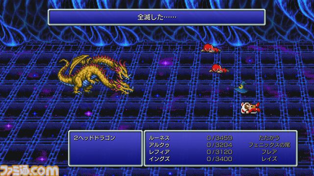 ピクセルリマスター版『FF3』レビュー。ジョブの能力が調整され多彩なジョブが活躍。オートセーブ・中断でクリスタルタワーも怖くない！