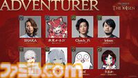 【FF14 The k4sen】紅蓮編開催決定。SHAKA、葛葉、赤見かるび、おぼなどメンバーは続投。メンターはトナカイト＆Sasatikk。3日かけて極神龍などの討滅に挑む