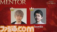 【FF14 The k4sen】紅蓮編開催決定。SHAKA、葛葉、赤見かるび、おぼなどメンバーは続投。メンターはトナカイト＆Sasatikk。3日かけて極神龍などの討滅に挑む