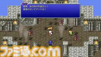 『FF4 ピクセルリマスター』レビュー。カインの気持ちも大人になったいまならよくわかる……。都市伝説だったアダマンアーマーにもいま会いにいきます