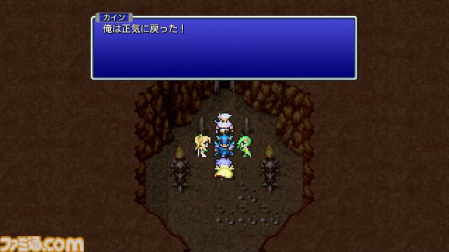 『FF4 ピクセルリマスター』レビュー。カインの気持ちも大人になったいまならよくわかる……。都市伝説だったアダマンアーマーにもいま会いにいきます