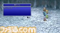 『FF4 ピクセルリマスター』レビュー。カインの気持ちも大人になったいまならよくわかる……。都市伝説だったアダマンアーマーにもいま会いにいきます