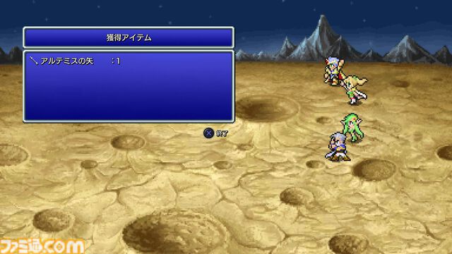 『FF4 ピクセルリマスター』レビュー。カインの気持ちも大人になったいまならよくわかる……。都市伝説だったアダマンアーマーにもいま会いにいきます