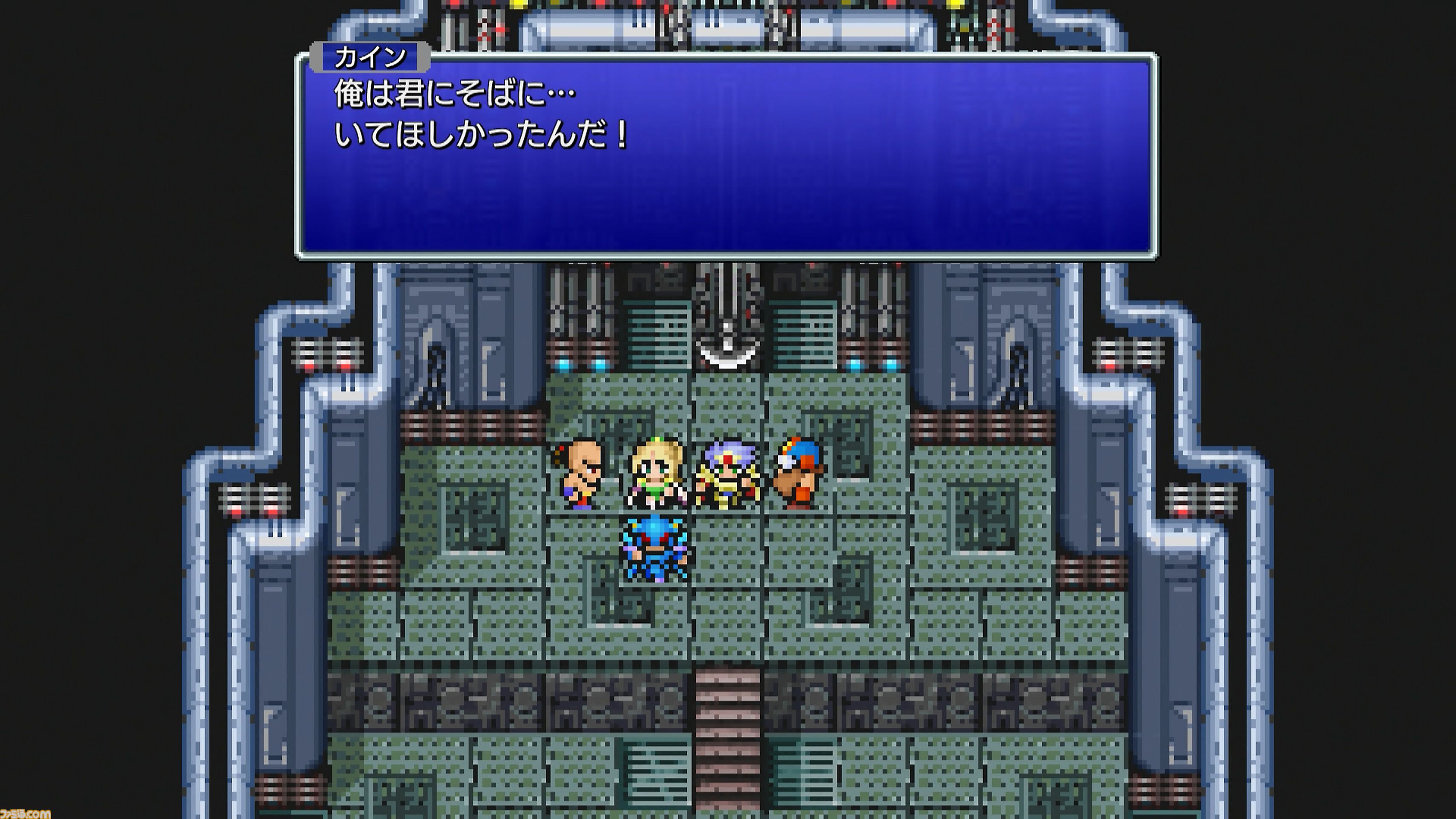 SQUARE ENIX - FF4 買ってはいけない FF4TA] We tested what
