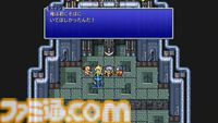 『FF4 ピクセルリマスター』レビュー。カインの気持ちも大人になったいまならよくわかる……。都市伝説だったアダマンアーマーにもいま会いにいきます