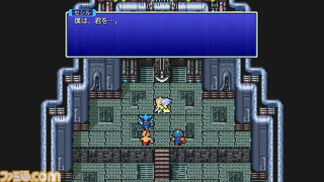『FF4 ピクセルリマスター』レビュー。カインの気持ちも大人になったいまならよくわかる……。都市伝説だったアダマンアーマーにもいま会いにいきます