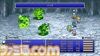 『FF4 ピクセルリマスター』レビュー。カインの気持ちも大人になったいまならよくわかる……。都市伝説だったアダマンアーマーにもいま会いにいきます