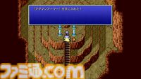 『FF4 ピクセルリマスター』レビュー。カインの気持ちも大人になったいまならよくわかる……。都市伝説だったアダマンアーマーにもいま会いにいきます