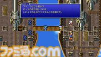 『FF4 ピクセルリマスター』レビュー。カインの気持ちも大人になったいまならよくわかる……。都市伝説だったアダマンアーマーにもいま会いにいきます