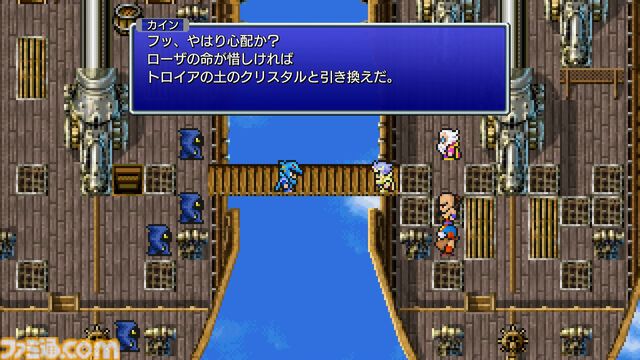 『FF4 ピクセルリマスター』レビュー。カインの気持ちも大人になったいまならよくわかる……。都市伝説だったアダマンアーマーにもいま会いにいきます