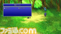 『FF4 ピクセルリマスター』レビュー。カインの気持ちも大人になったいまならよくわかる……。都市伝説だったアダマンアーマーにもいま会いにいきます