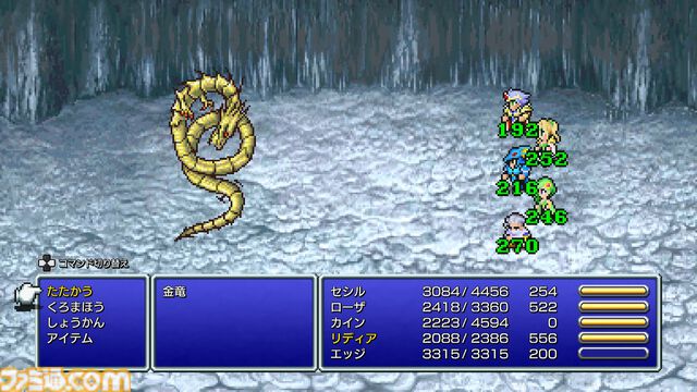 『FF4 ピクセルリマスター』レビュー。カインの気持ちも大人になったいまならよくわかる……。都市伝説だったアダマンアーマーにもいま会いにいきます