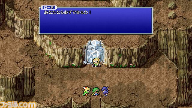 『FF4 ピクセルリマスター』レビュー。カインの気持ちも大人になったいまならよくわかる……。都市伝説だったアダマンアーマーにもいま会いにいきます