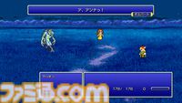 『FF4 ピクセルリマスター』レビュー。カインの気持ちも大人になったいまならよくわかる……。都市伝説だったアダマンアーマーにもいま会いにいきます