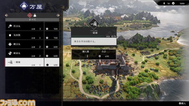 『真・三國無双 ORIGINS』 と一蘭のコラボが開催。ゲーム内アイテムに“一蘭麺”が登場、一騎当千の英雄がとんこつラーメンを啜る