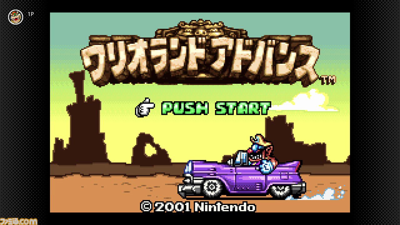 ワリオランドゲームボーイ BEEP ゲームグッズ通販 / 【中古チラシ】任天堂｜ゲームボーイ
