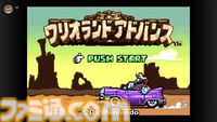 『ワリオランドアドバンス』がNintendo Switch Onlineに2月14日より追加。黄金ピラミッドに眠るお宝をワリオとともに見つけ出せ