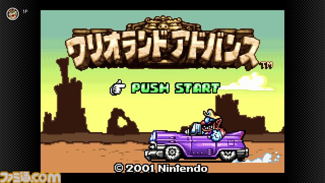 『ワリオランドアドバンス』がNintendo Switch Onlineに2月14日より追加。黄金ピラミッドに眠るお宝をワリオとともに見つけ出せ