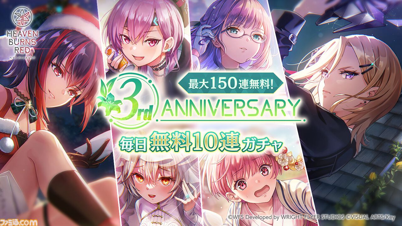 ヘブバン 七瀬七海 グッズ 最終値下げ価格になります。