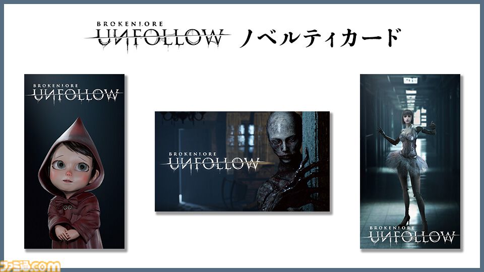 MiSide ミサイド アクリルブロック 全3種セット 公式】MiSide : ミサイド on X: 