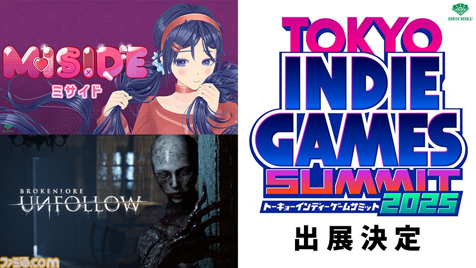 MiSide ミサイド アクリルブロック 全3種セット 公式】MiSide : ミサイド on X: 