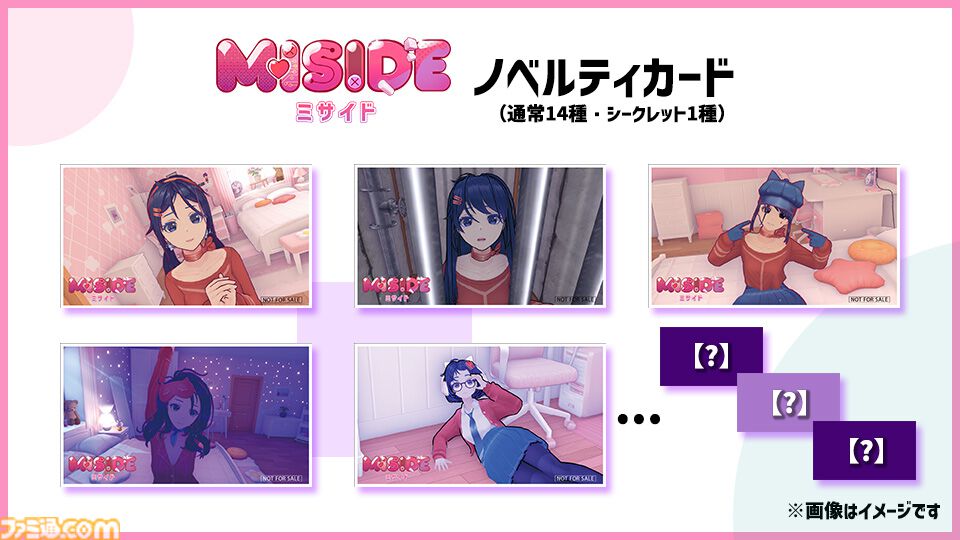MiSide : ミサイド』公式グッズがTOKYO INDIE GAMES SUMMIT 2025