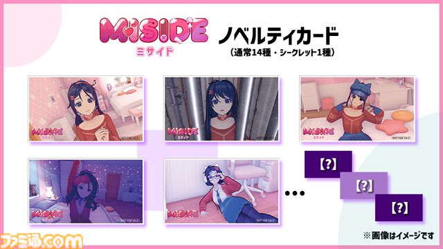 『MiSide : ミサイド』公式グッズがTOKYO INDIE GAMES SUMMIT 2025にて世界最速販売決定。ミタが閉じ込められている風のアクリルブロックやキーホルダーがラインナップ